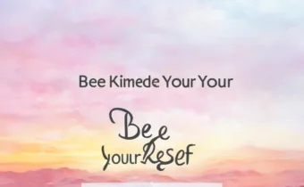 Be Kind to Yourself